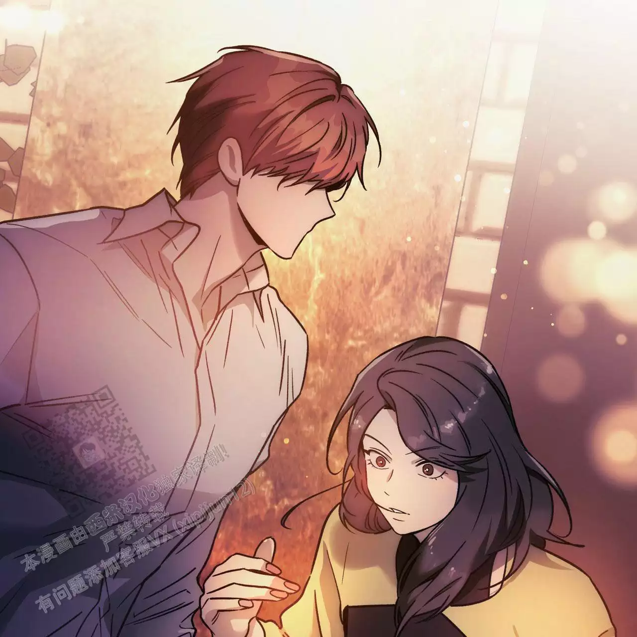 《夜的奖励》第163话 第11页