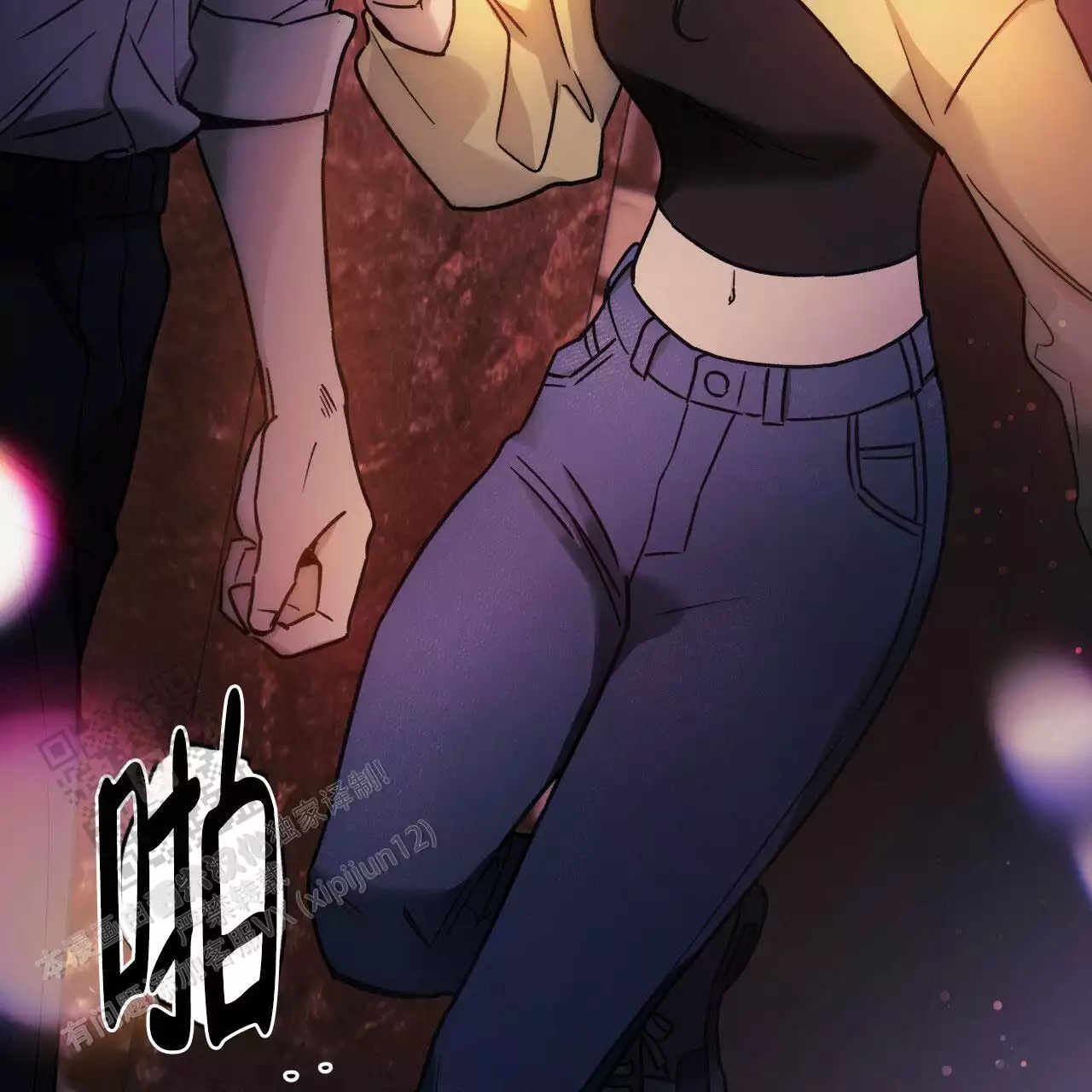 《夜的奖励》第163话 第12页
