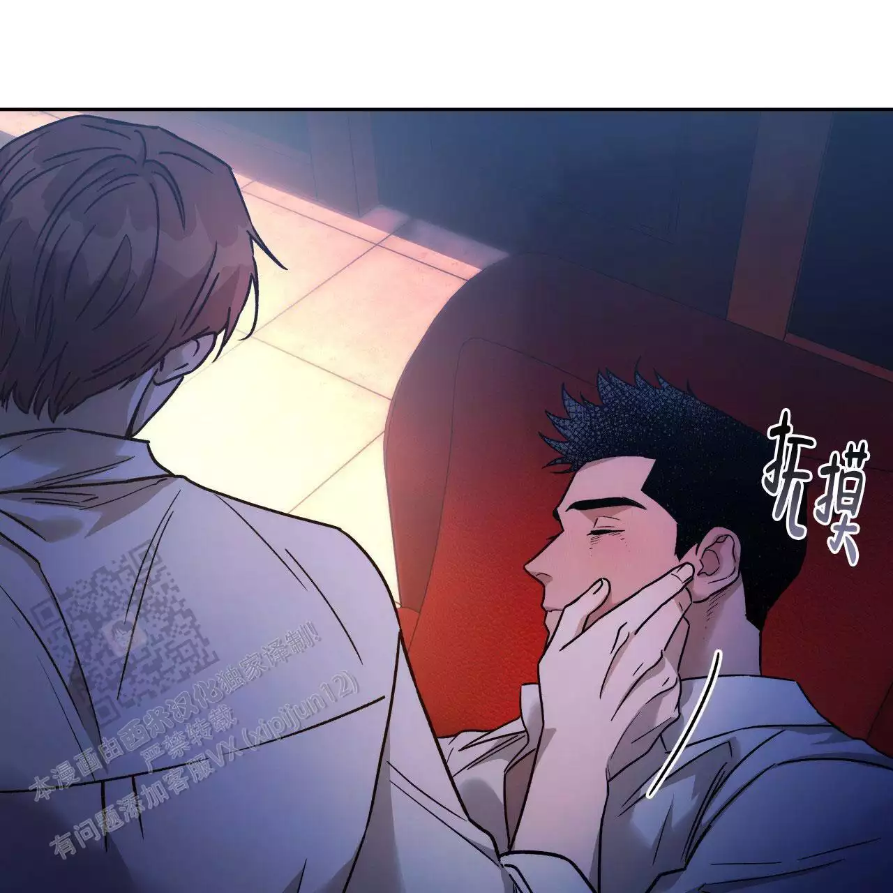 《夜的奖励》第163话 第27页