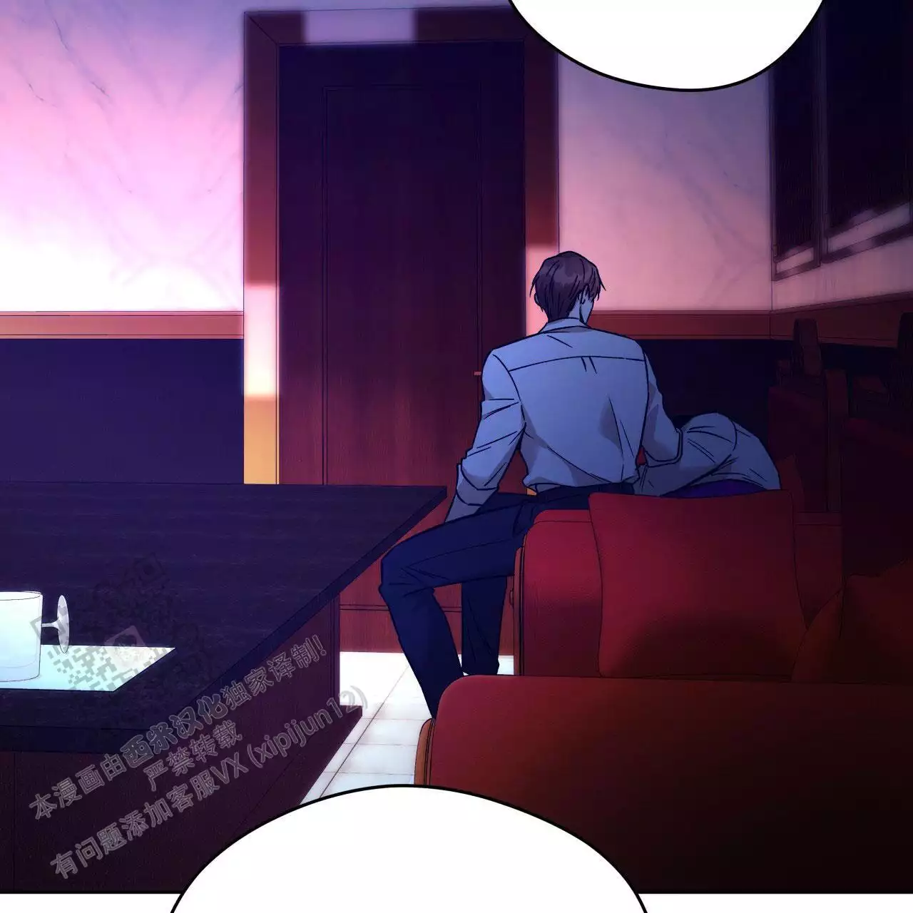 《夜的奖励》第163话 第31页