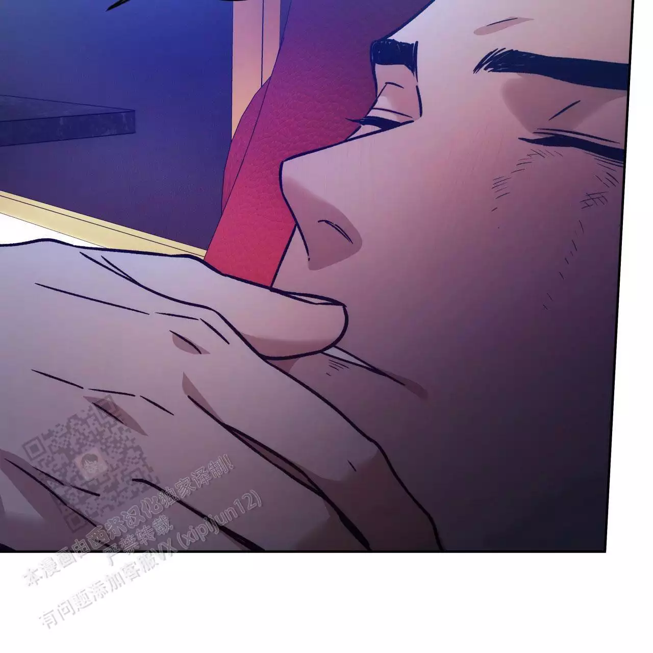 《夜的奖励》第163话 第33页