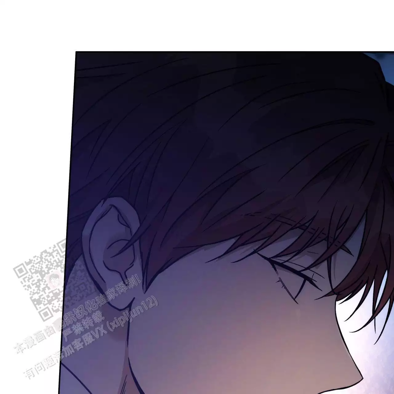 《夜的奖励》第163话 第34页