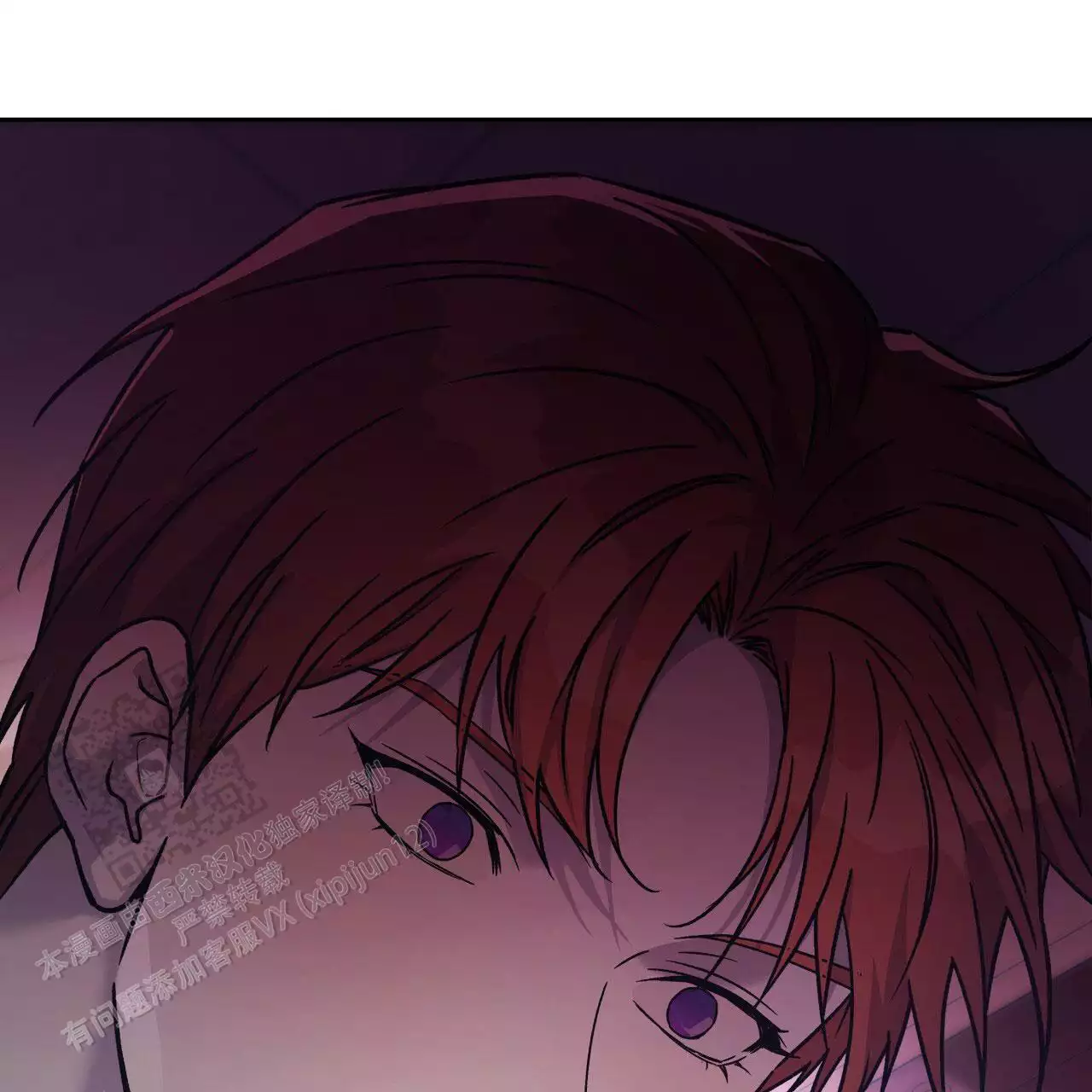 《夜的奖励》第163话 第39页