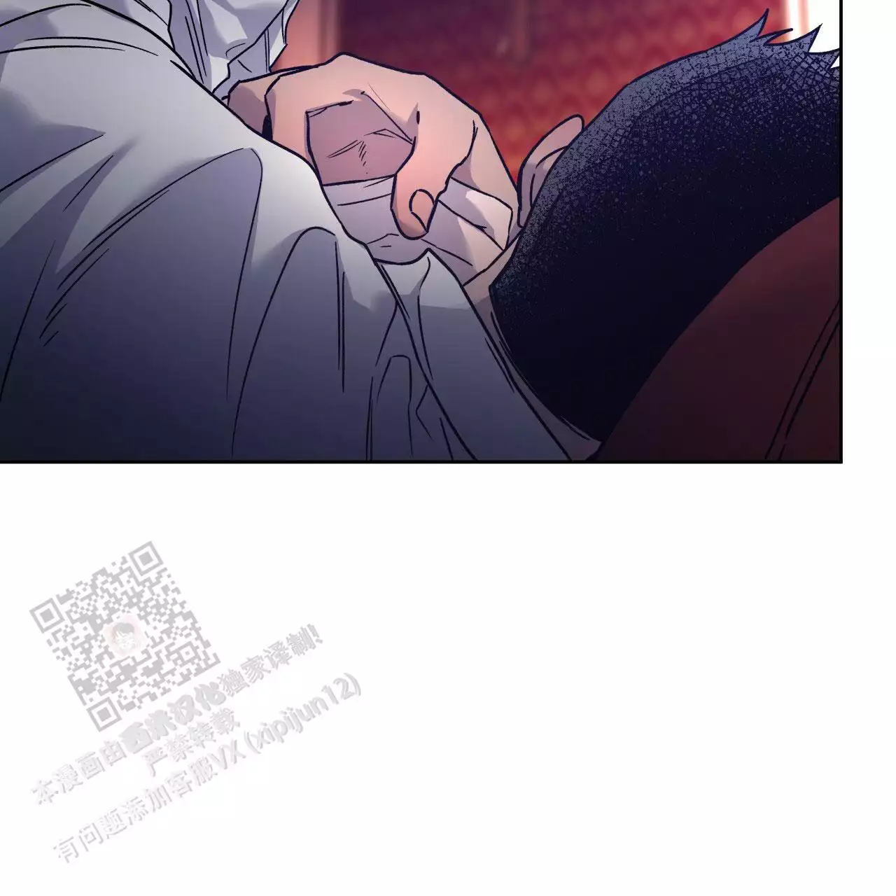 《夜的奖励》第163话 第45页
