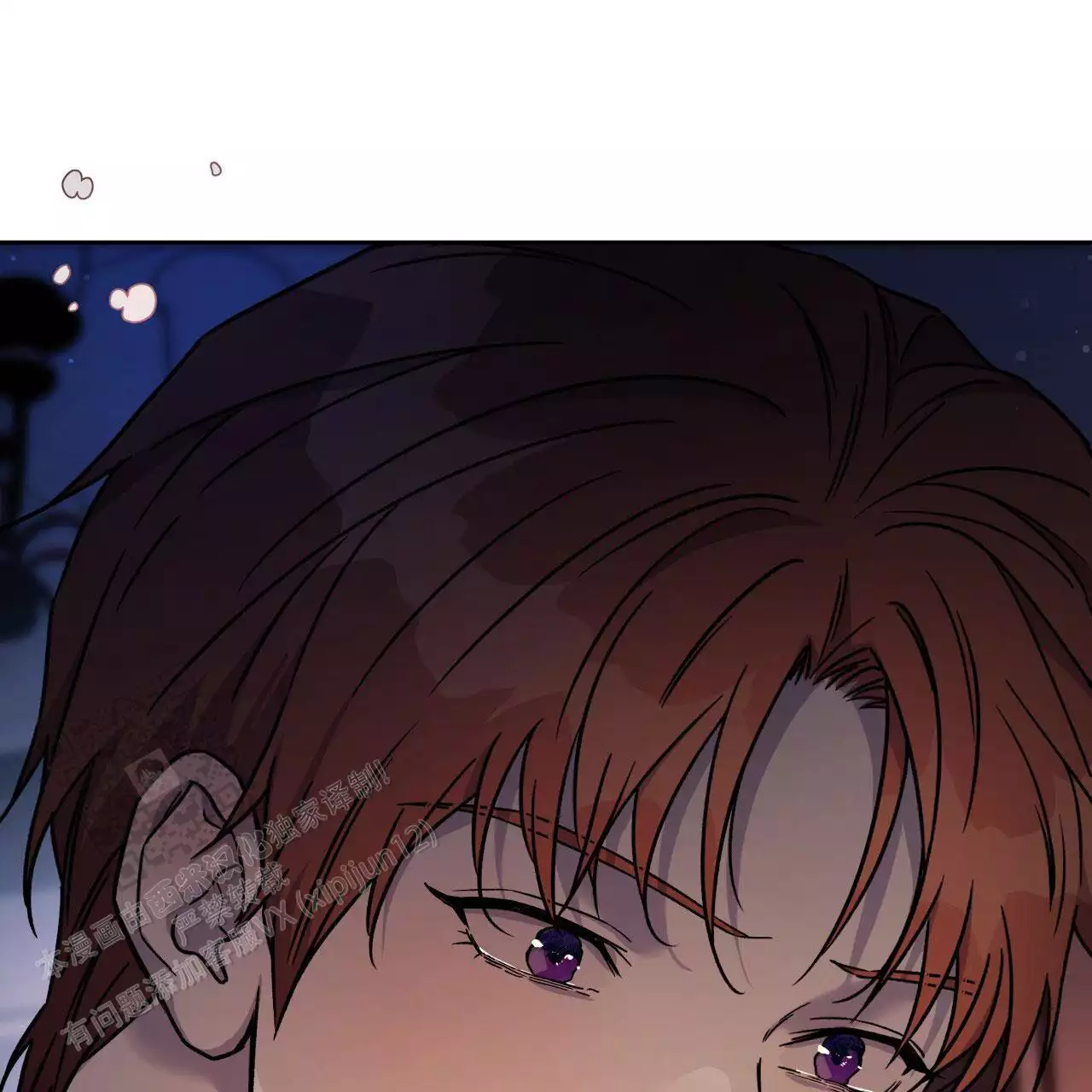 《夜的奖励》第163话 第46页