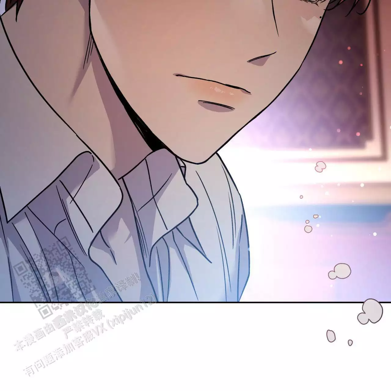 《夜的奖励》第163话 第47页