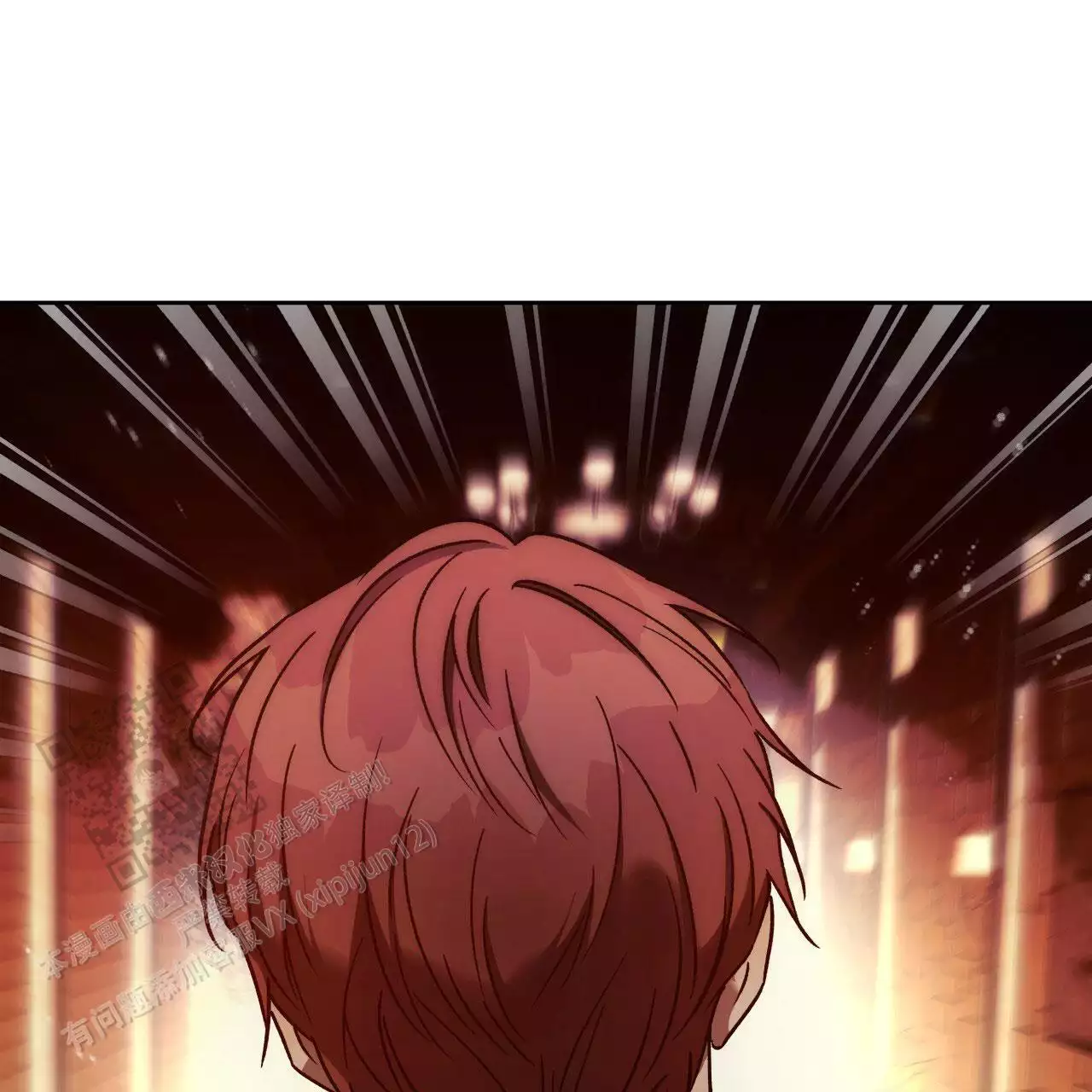 《夜的奖励》第163话 第5页