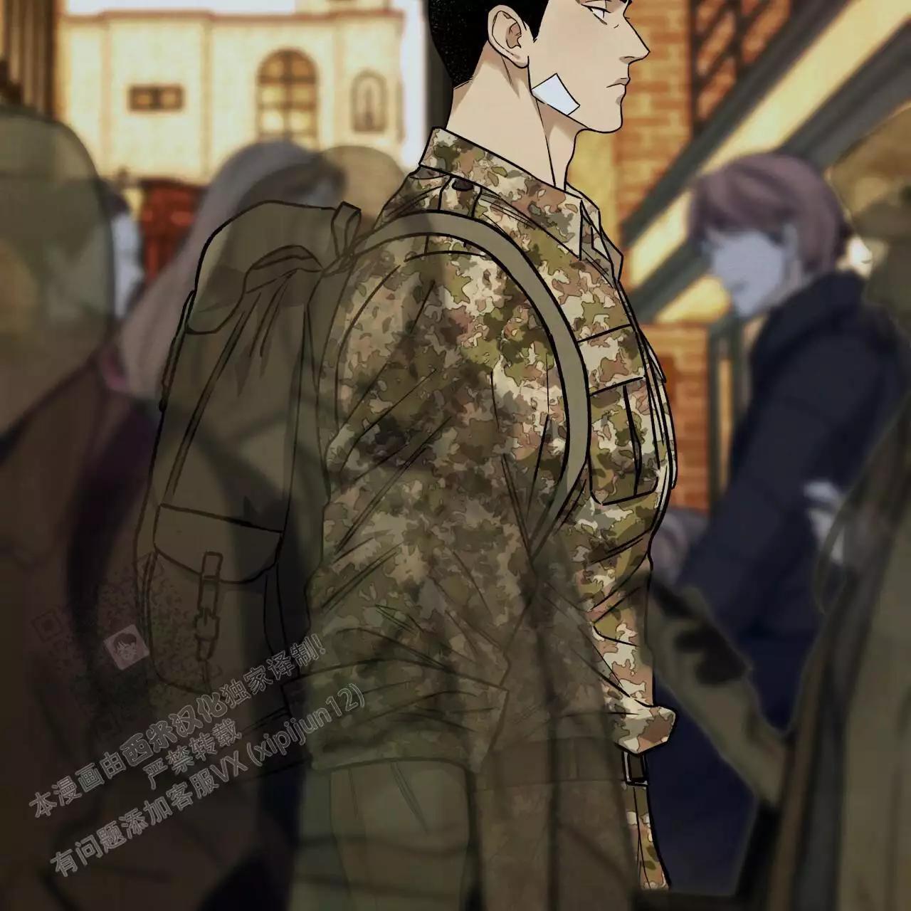 《夜的奖励》第166话 第21页
