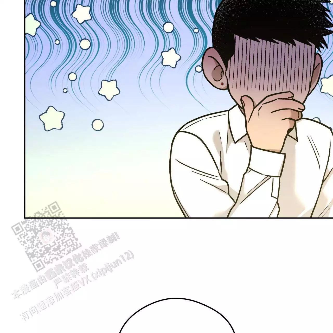 《夜的奖励》第166话 第26页