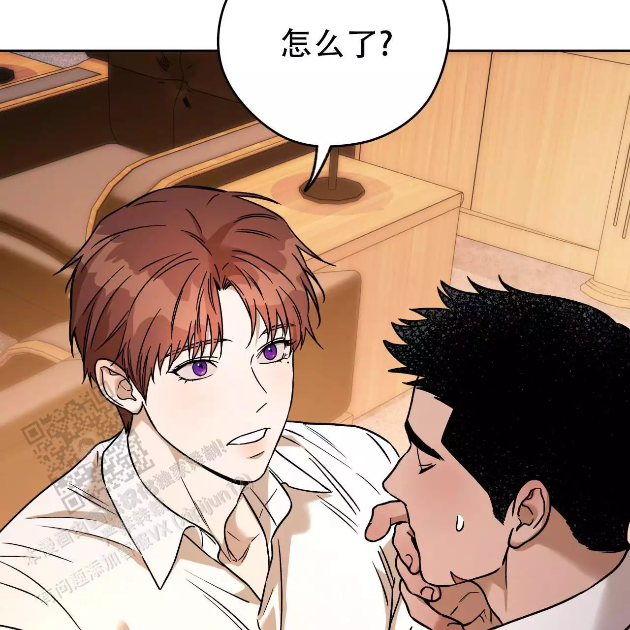 《夜的奖励》第166话 第27页