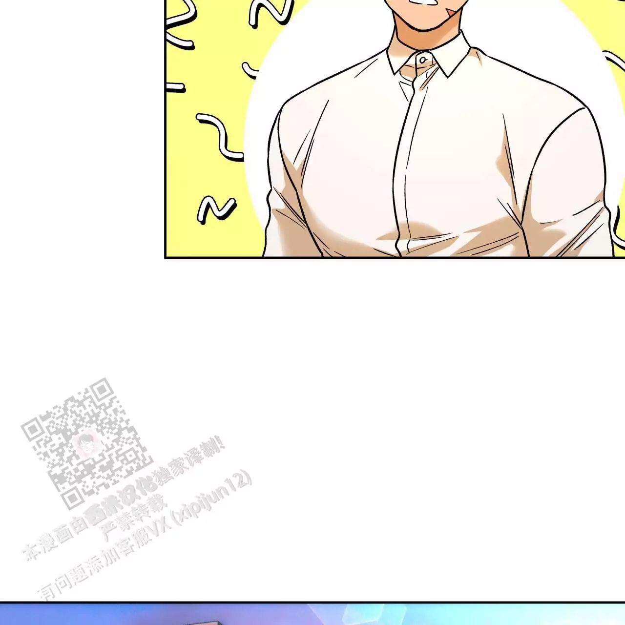 《夜的奖励》第166话 第33页