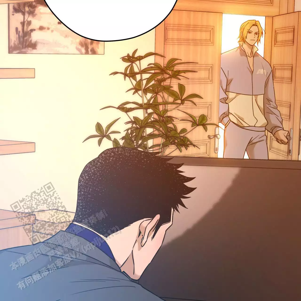 《夜的奖励》第166话 第42页