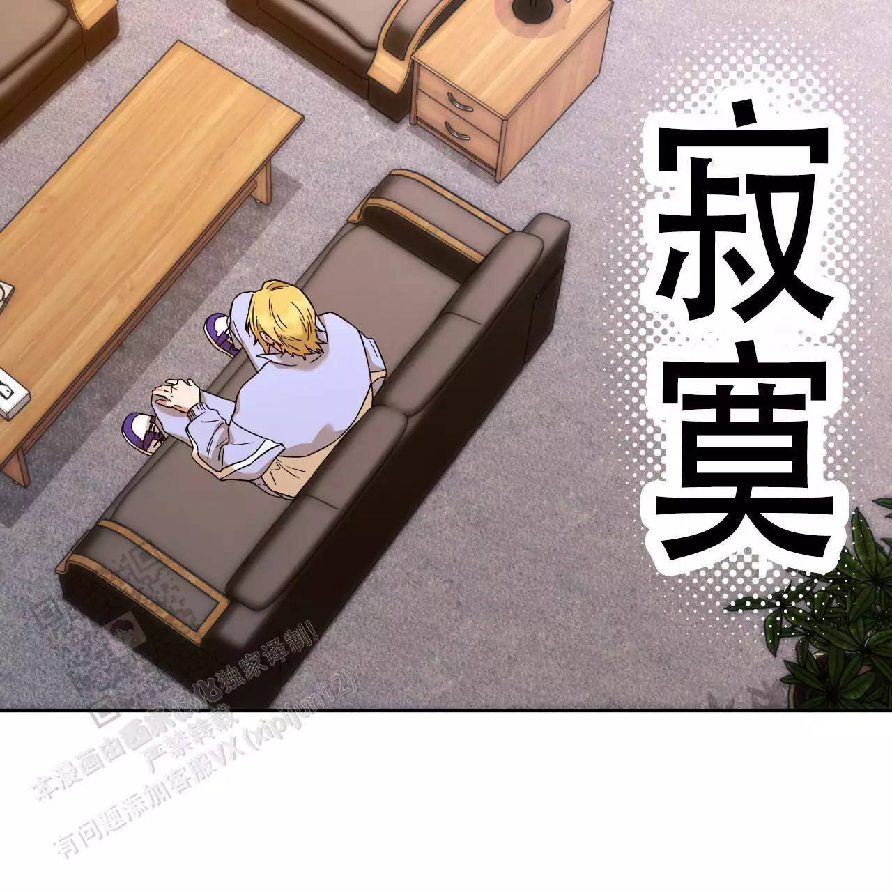 《夜的奖励》第166话 第49页