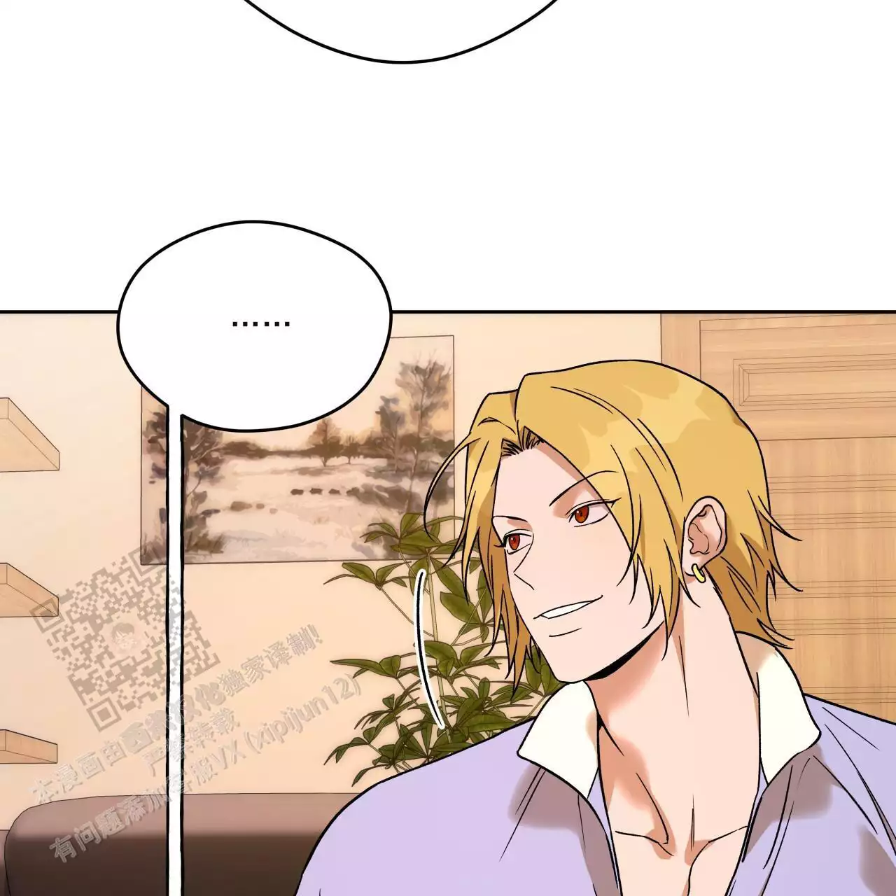 《夜的奖励》第166话 第52页