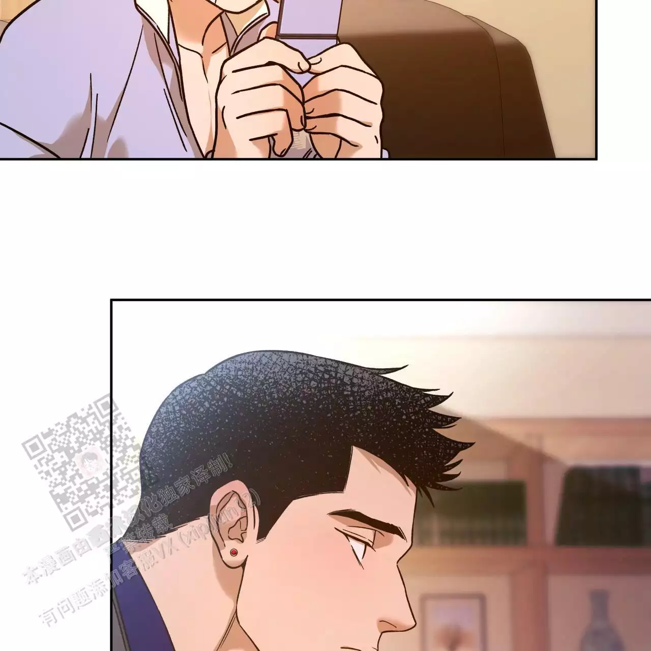 《夜的奖励》第166话 第58页