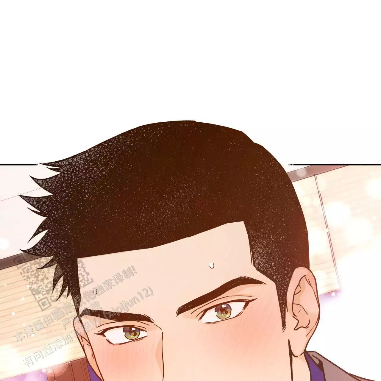 《夜的奖励》第168话 第15页