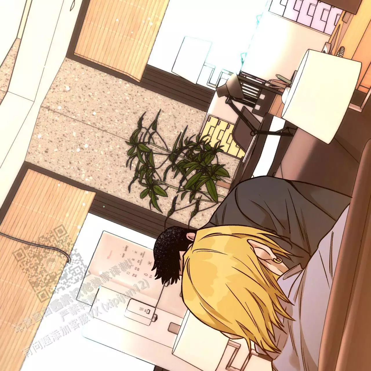 《夜的奖励》第168话 第32页