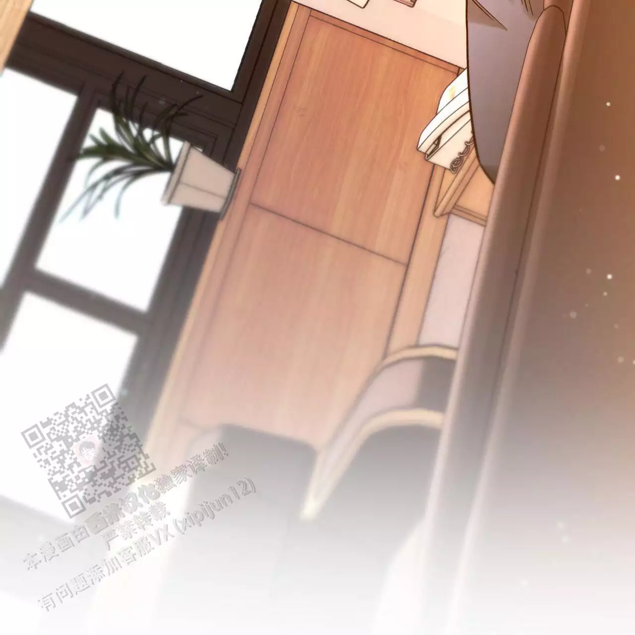 《夜的奖励》第168话 第33页
