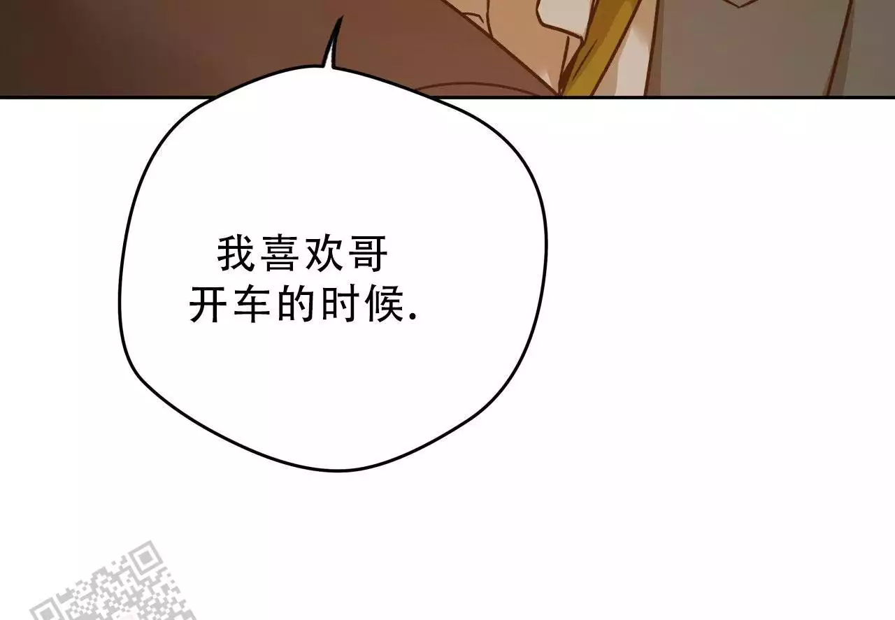 《夜的奖励》第168话 第46页