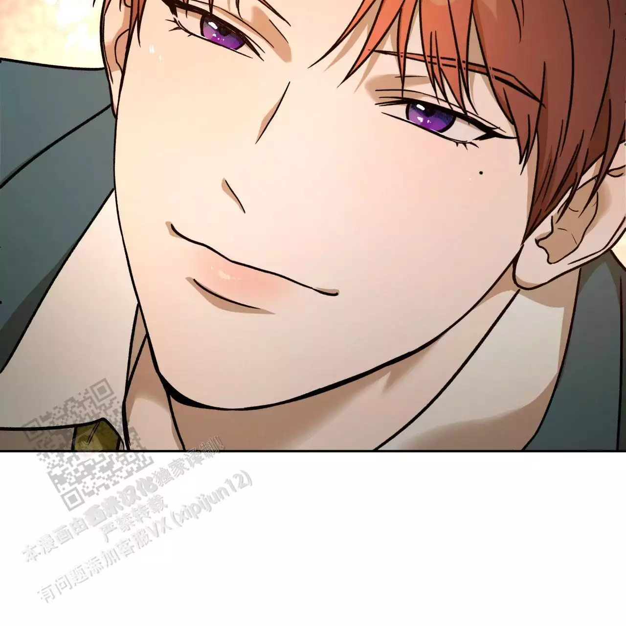 《夜的奖励》第168话 第51页