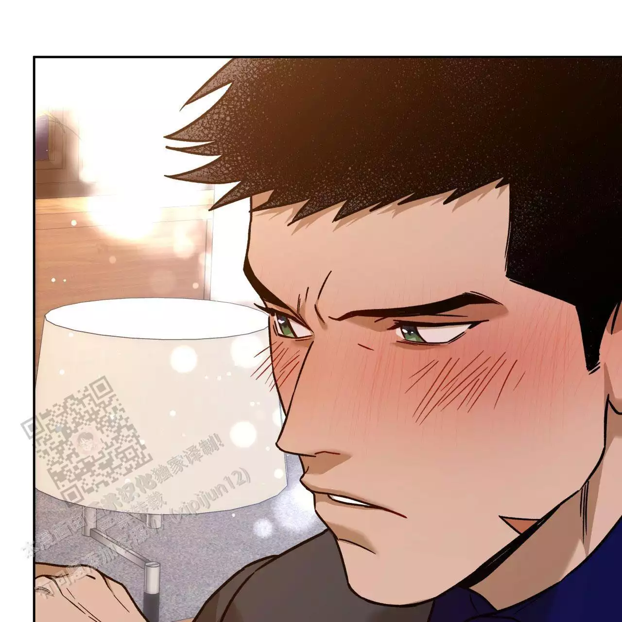 《夜的奖励》第168话 第5页