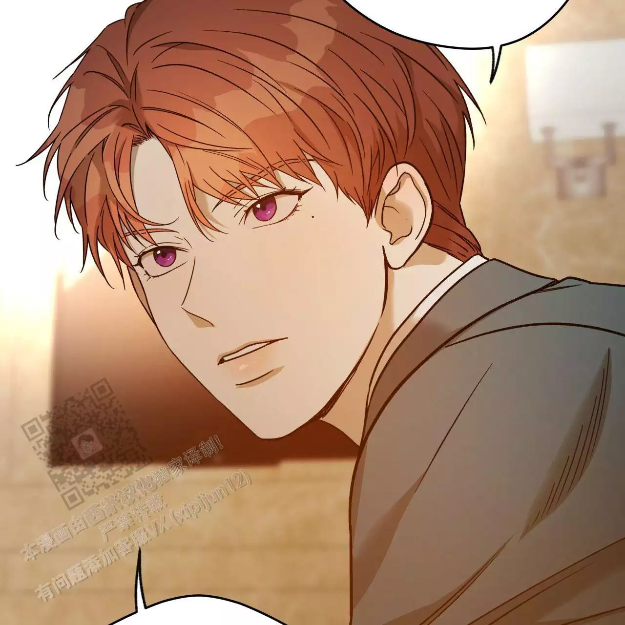 《夜的奖励》第169话 第55页