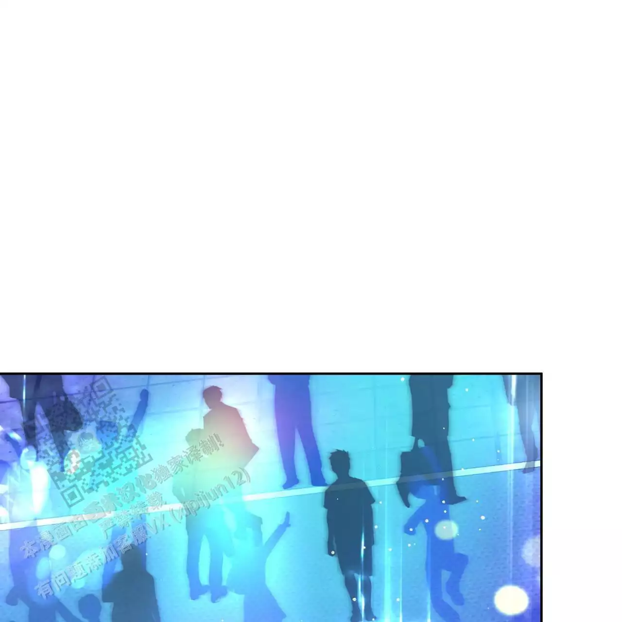 《夜的奖励》第170话 第1页