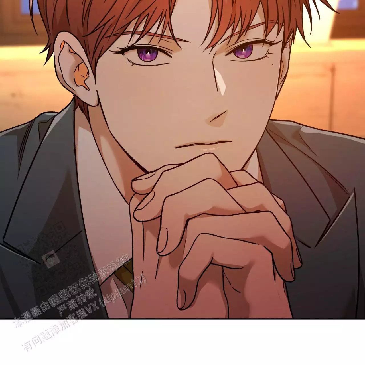 《夜的奖励》第170话 第23页