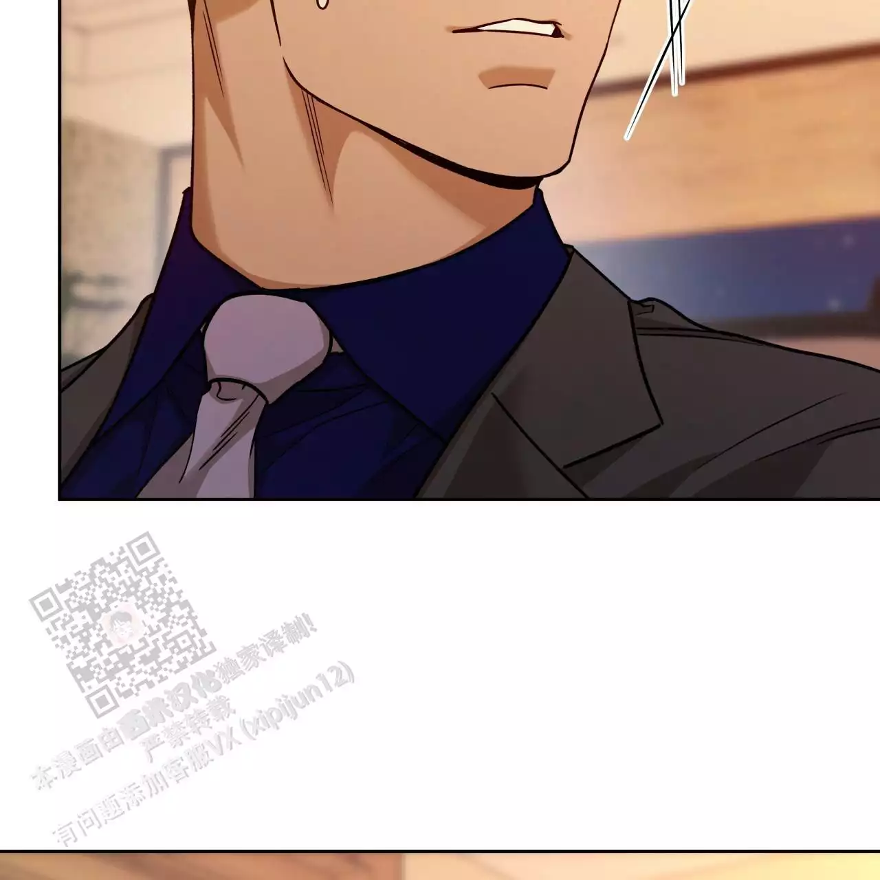 《夜的奖励》第170话 第41页
