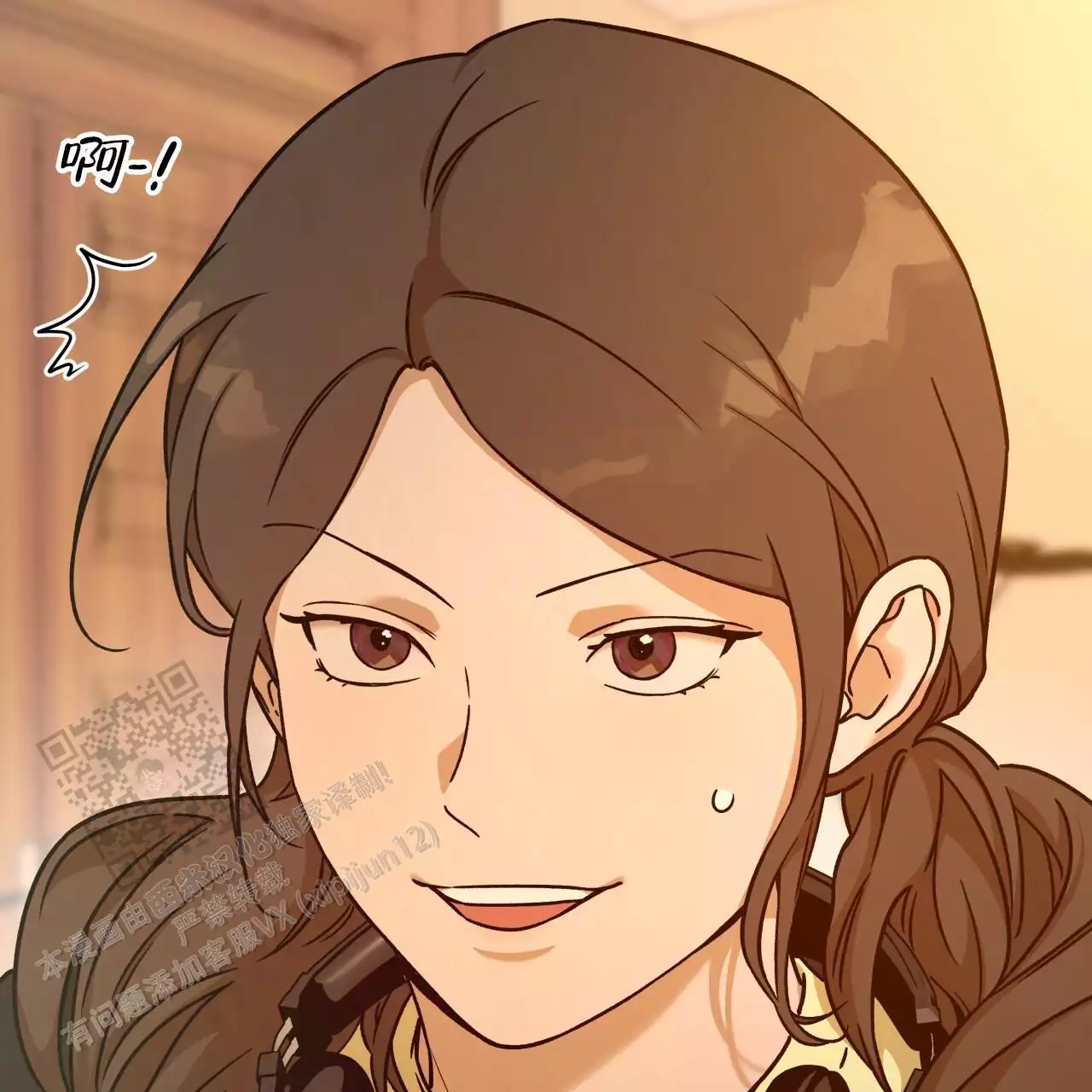 《夜的奖励》第170话 第42页