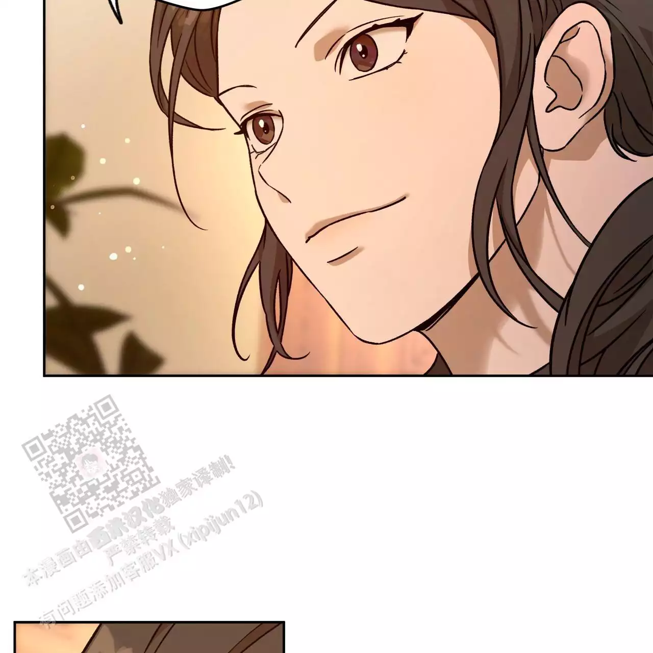 《夜的奖励》第170话 第55页