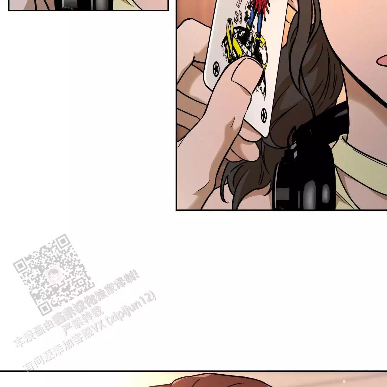 《夜的奖励》第170话 第57页