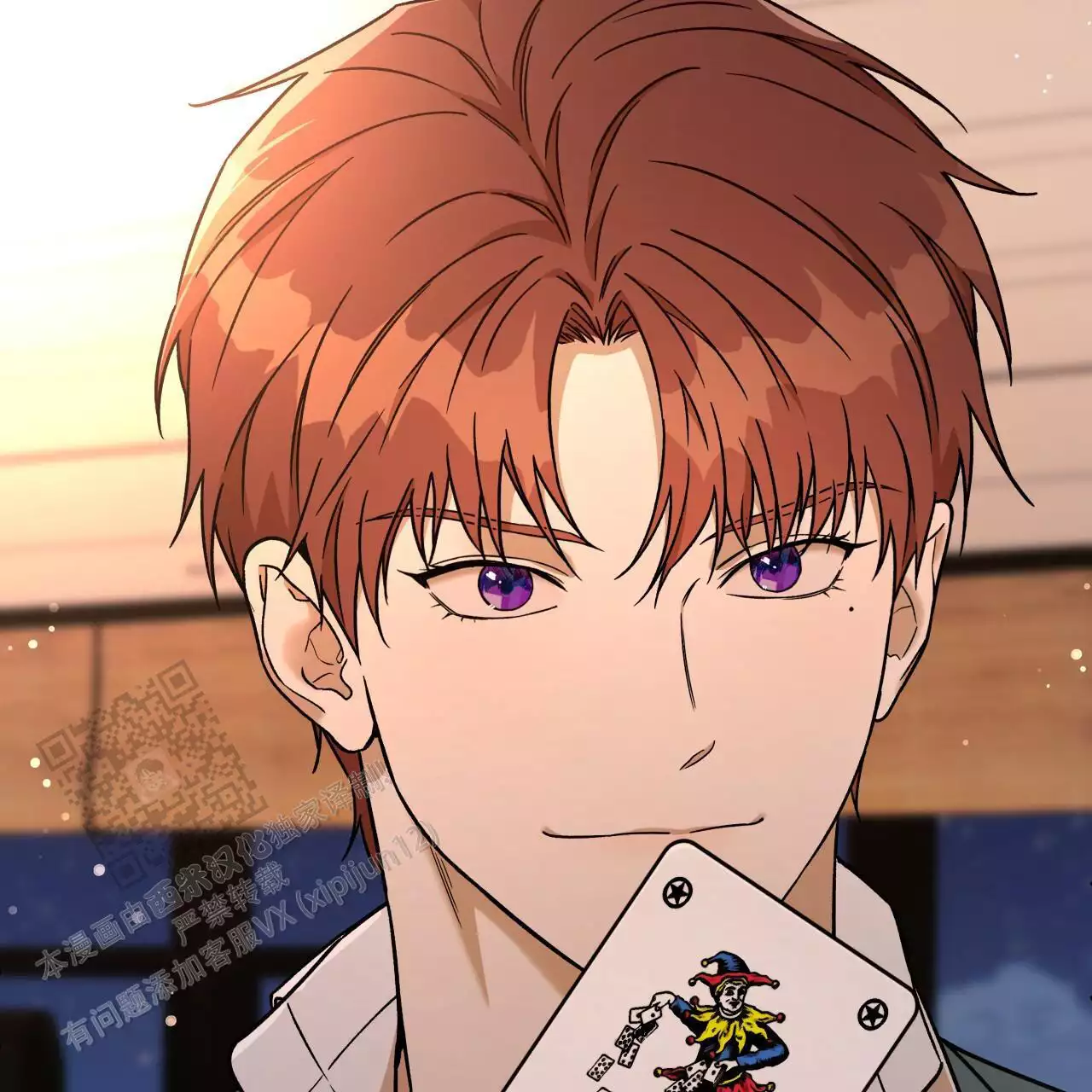 《夜的奖励》第170话 第58页