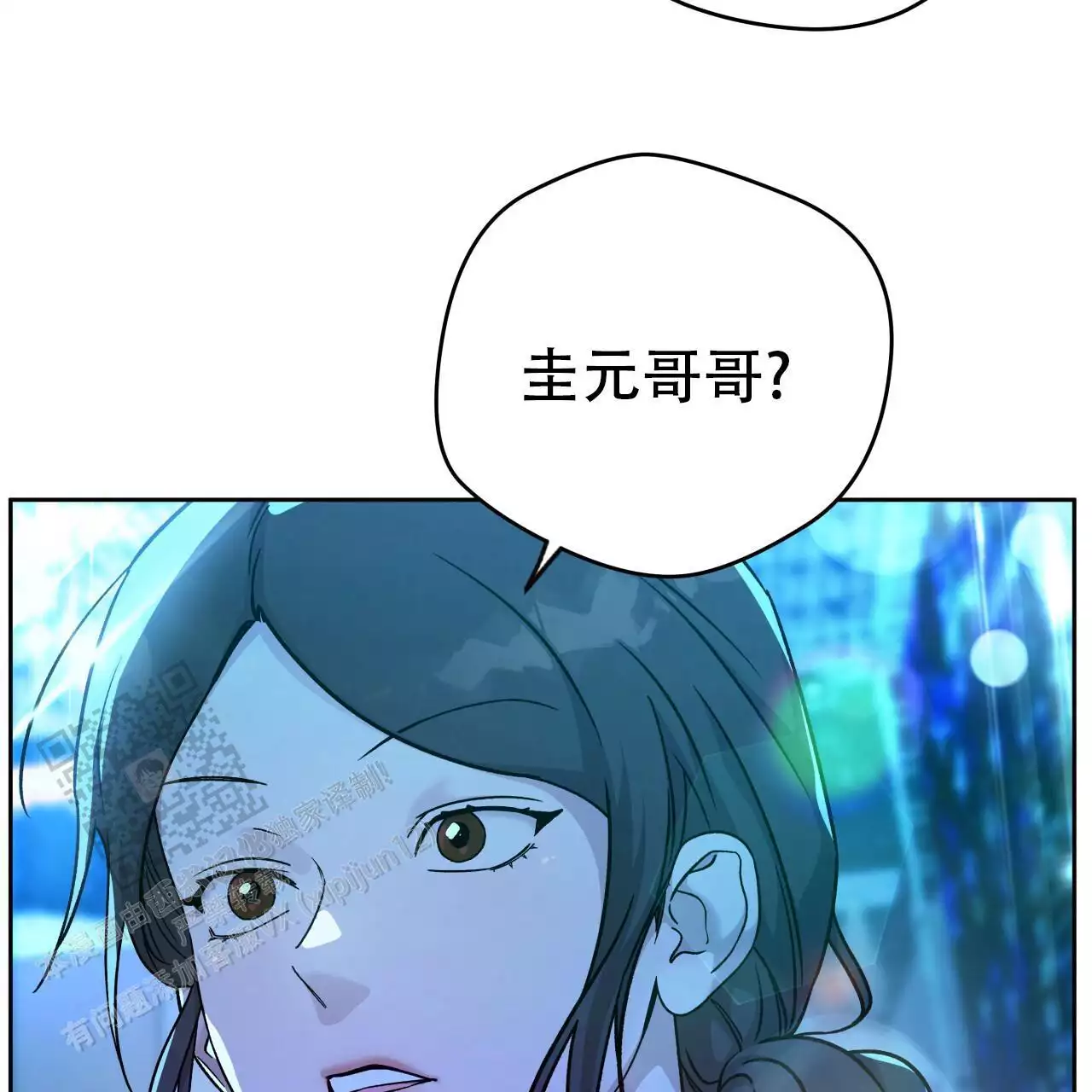 《夜的奖励》第170话 第7页