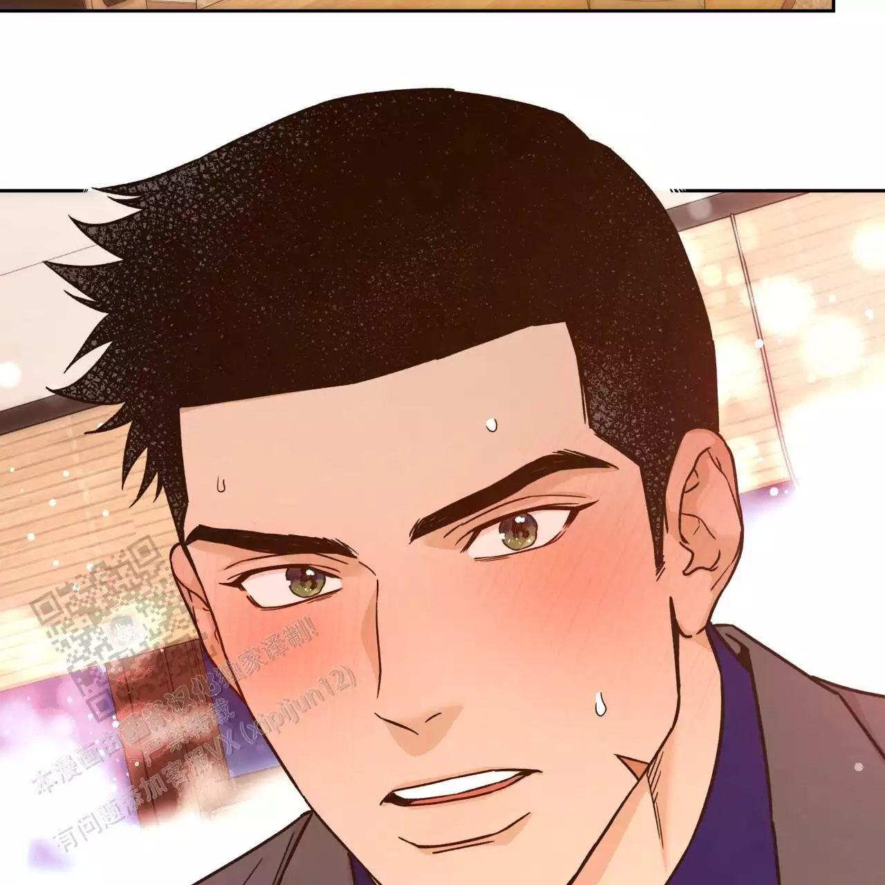 《夜的奖励》第167话 第23页