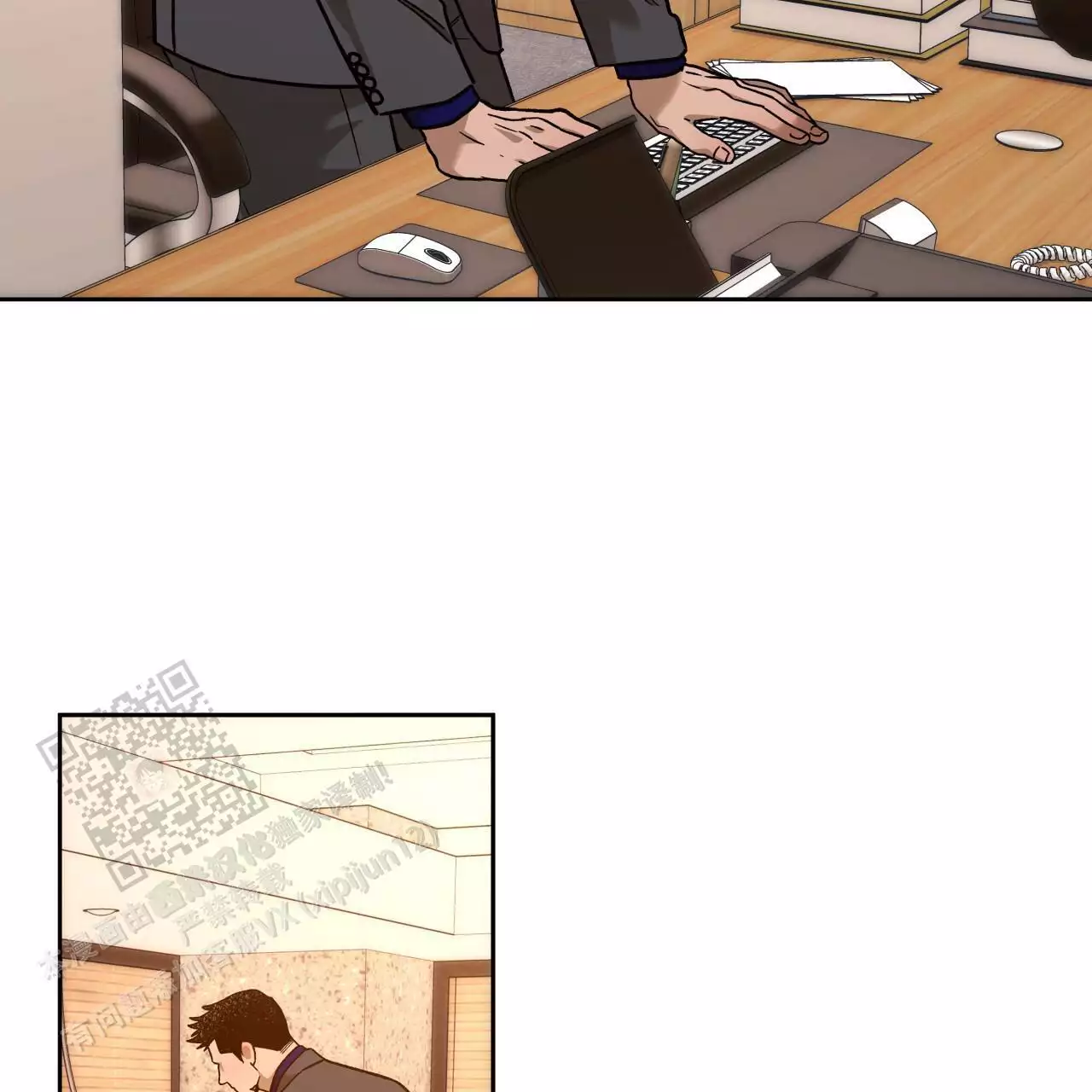 《夜的奖励》第167话 第2页