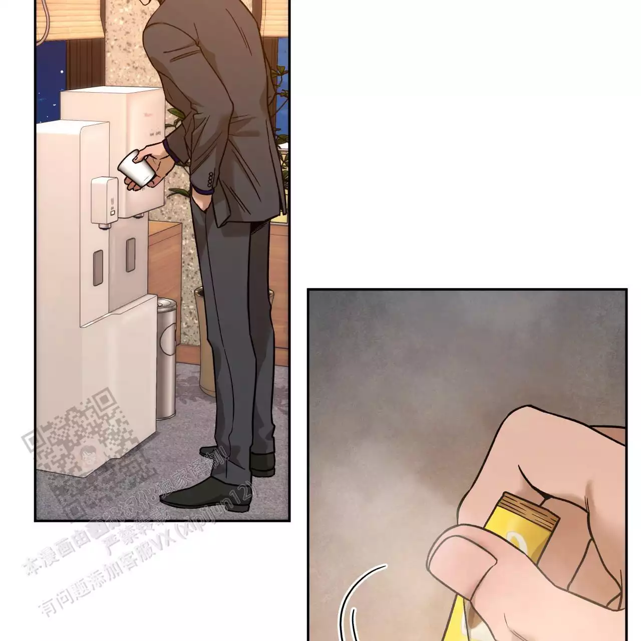 《夜的奖励》第167话 第3页