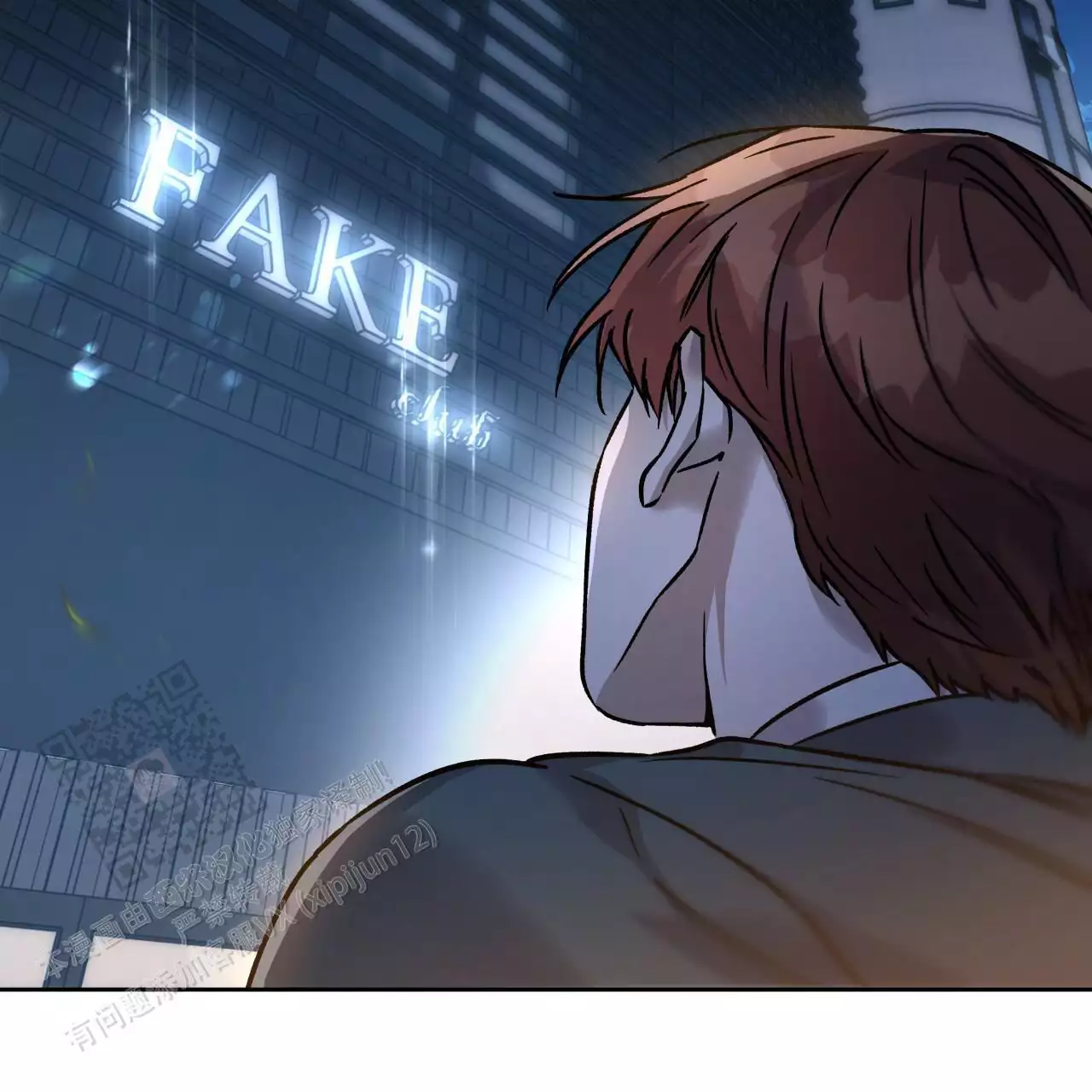 《夜的奖励》第167话 第41页