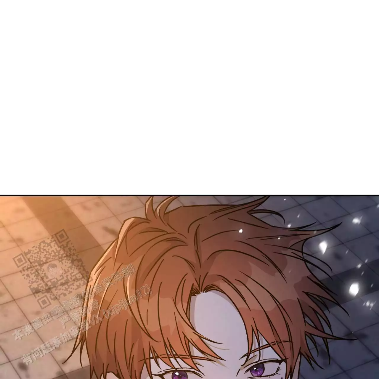 《夜的奖励》第167话 第42页