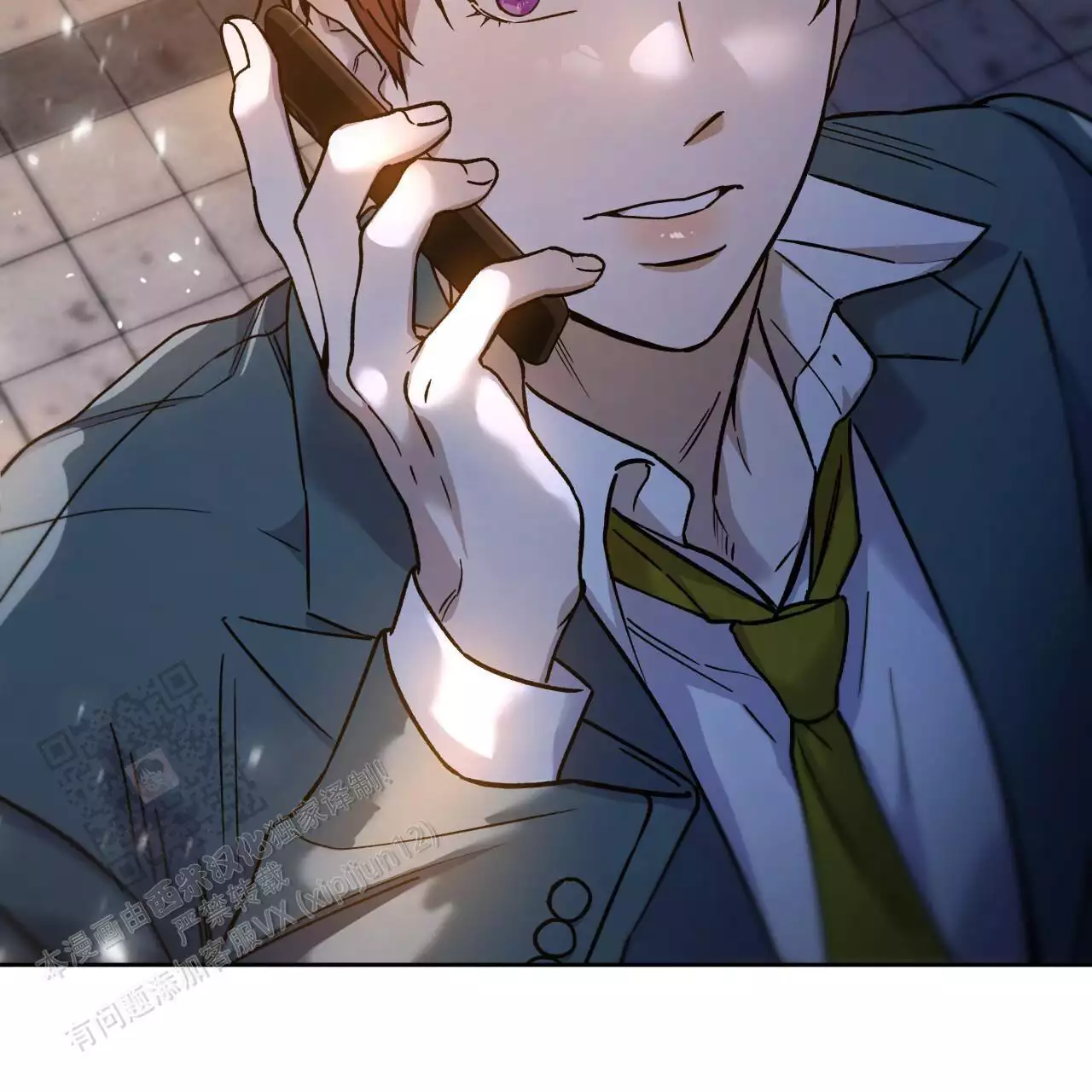 《夜的奖励》第167话 第43页