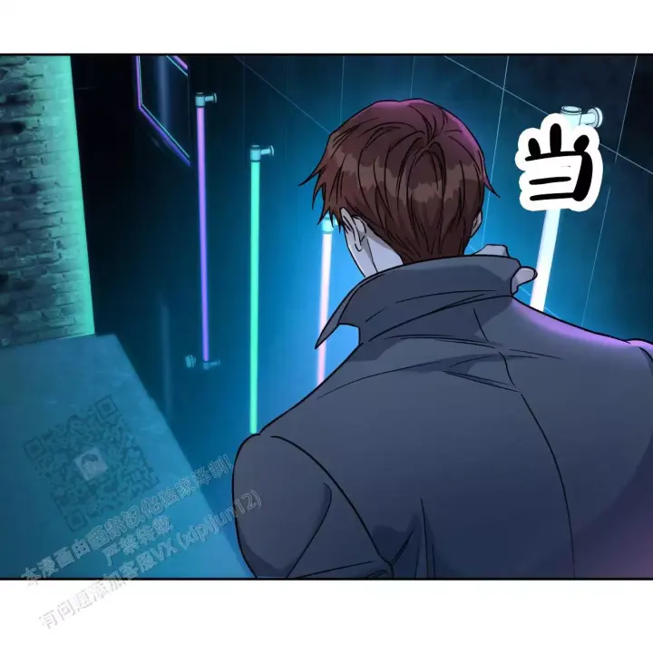 《夜的奖励》第172话 第15页