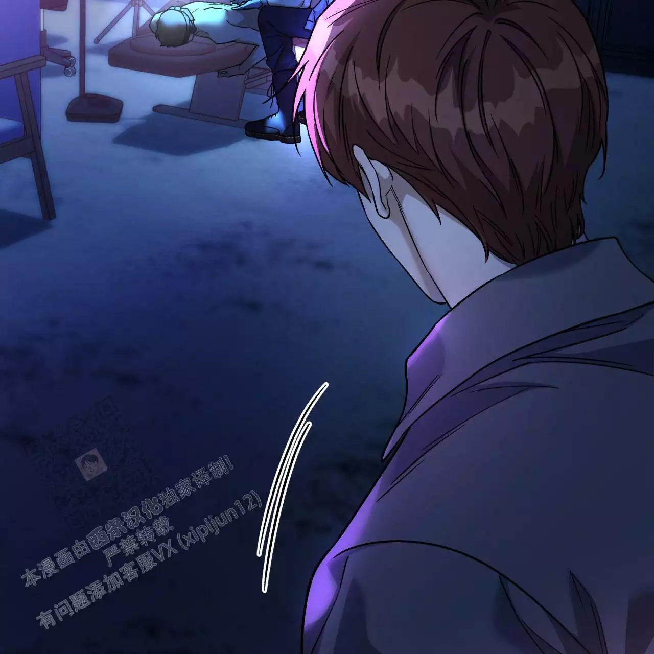 《夜的奖励》第172话 第18页