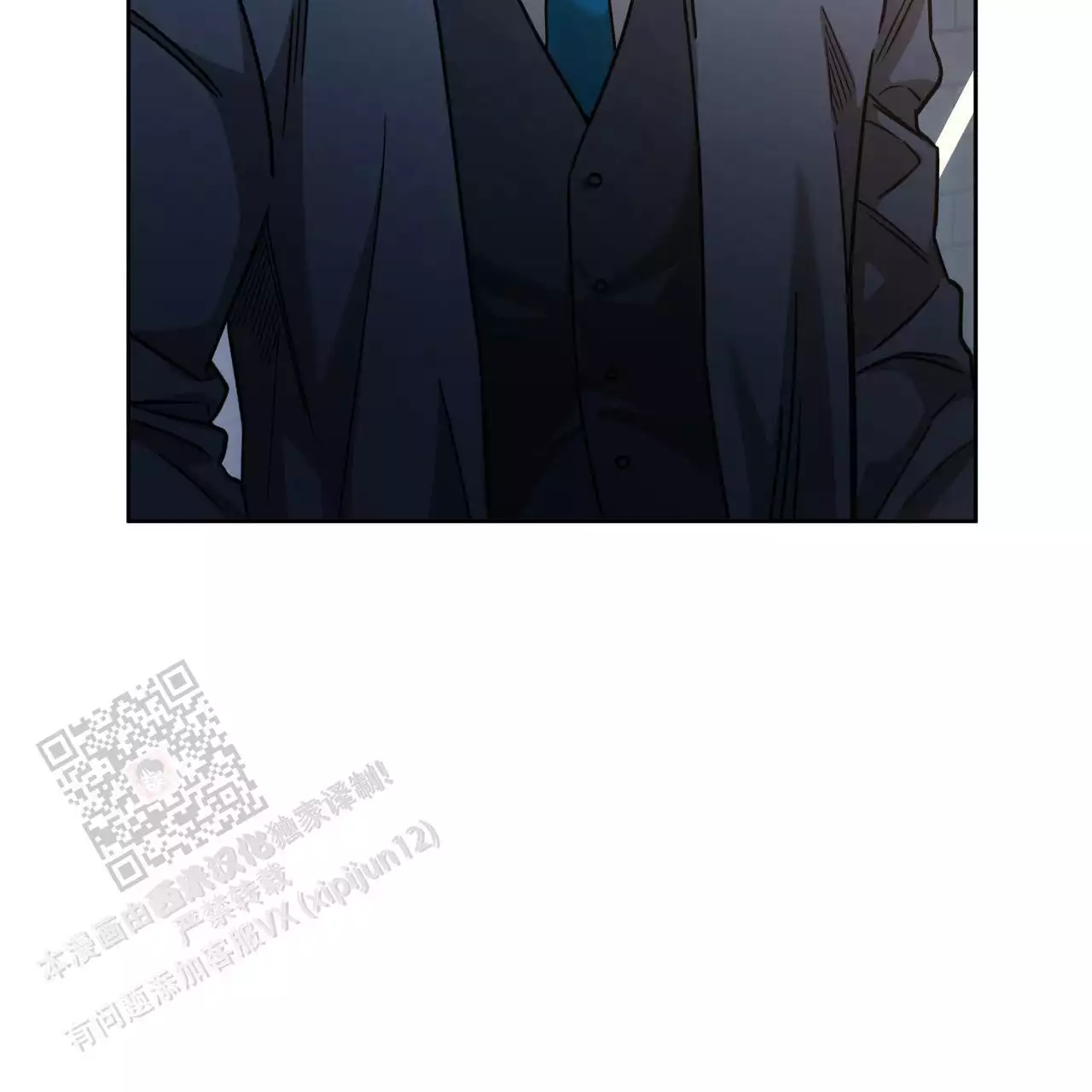 《夜的奖励》第172话 第25页