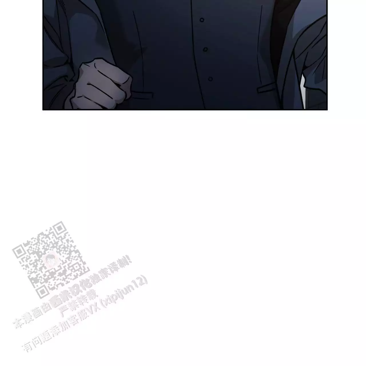 《夜的奖励》第172话 第27页