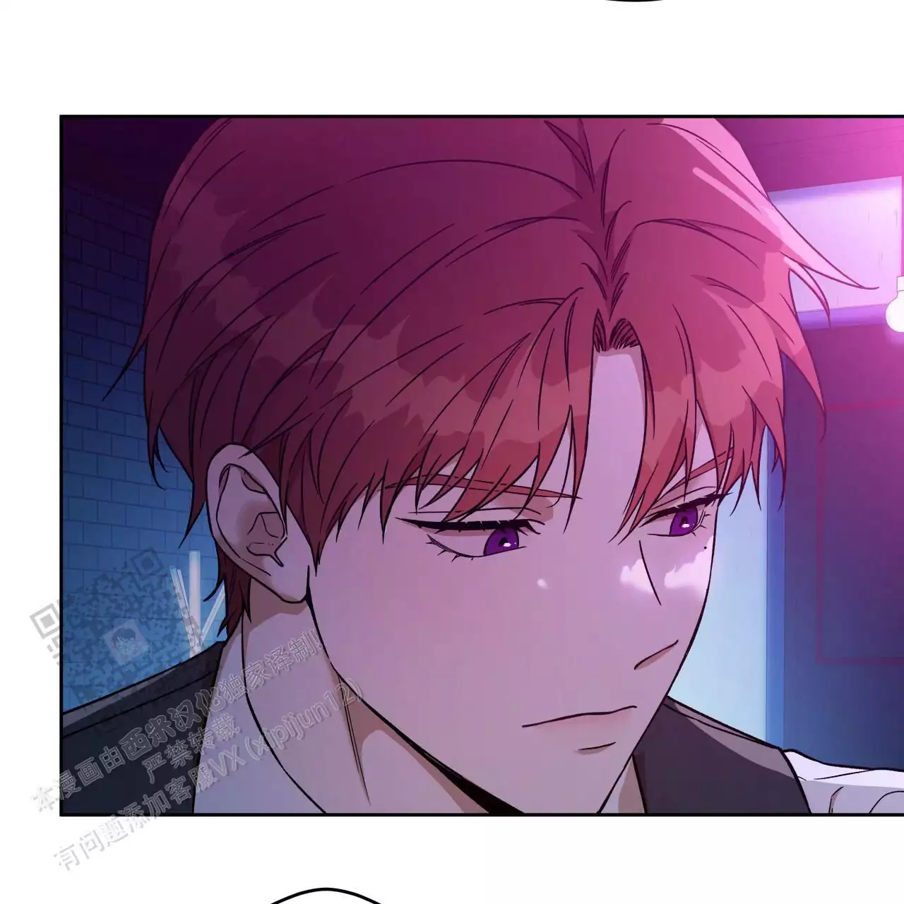 《夜的奖励》第172话 第37页