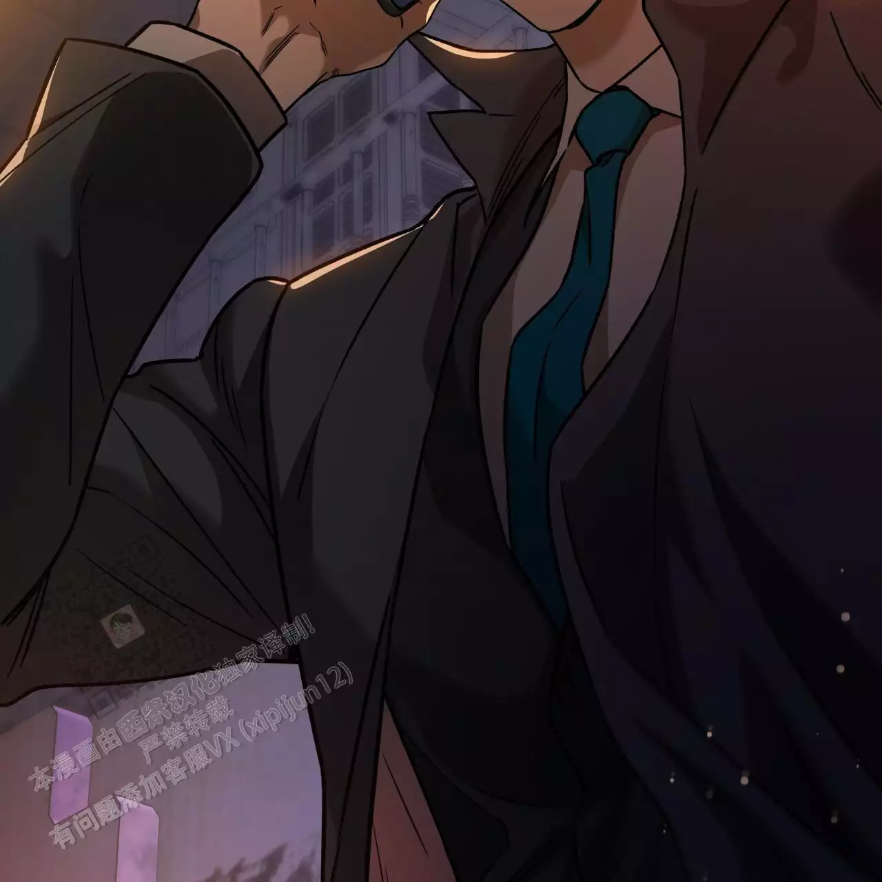 《夜的奖励》第172话 第4页