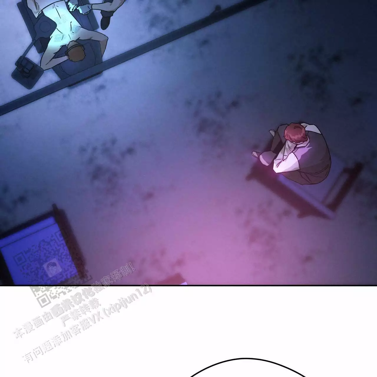 《夜的奖励》第172话 第55页