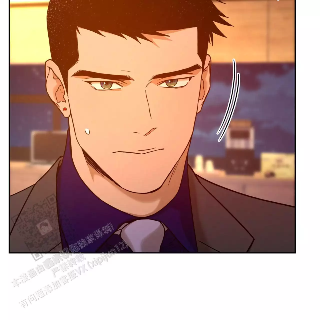 《夜的奖励》第171话 第15页