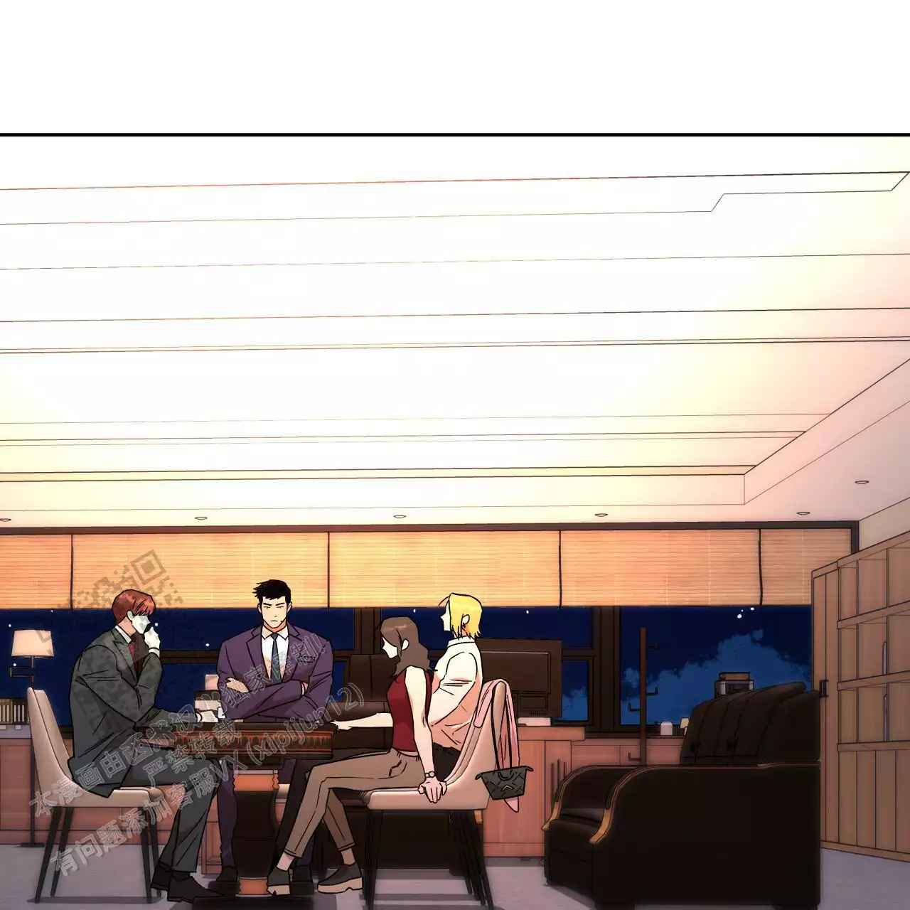 《夜的奖励》第171话 第17页