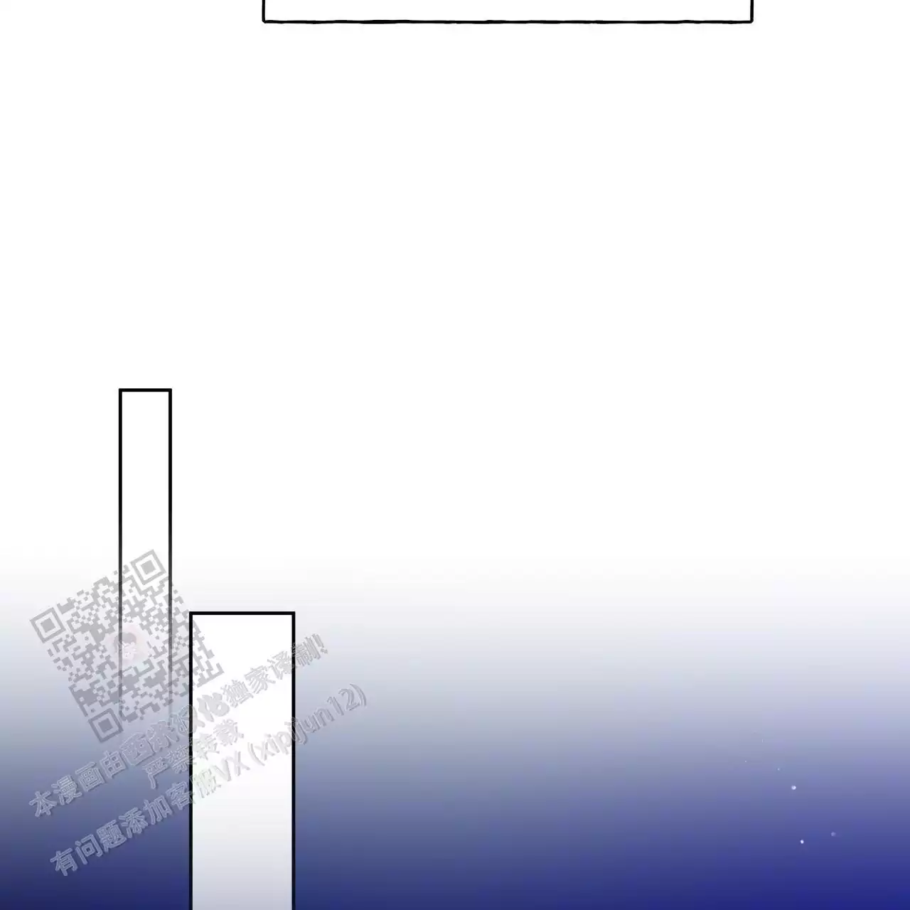 《夜的奖励》第171话 第41页